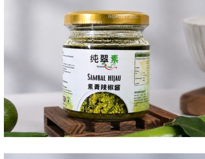 Sambal Hijau · Green Chilli